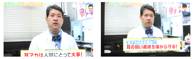 日本テレビ　スクール革命！